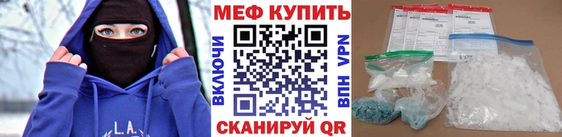 Где купить Ликино-Дулёво ГАШИШ A-PVP Меф мяу мяу Кодеин Марихуана АМФЕТАМИН