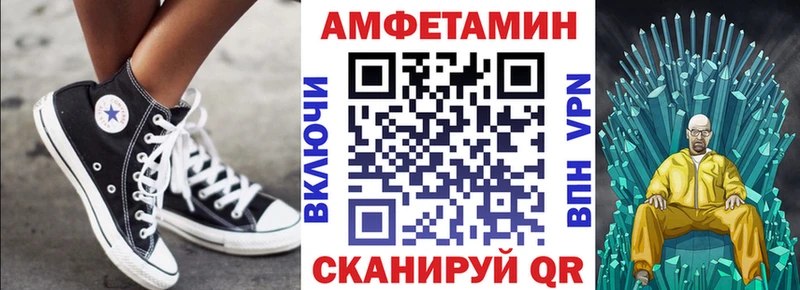 кракен вход  Ликино-Дулёво  Amphetamine Розовый 