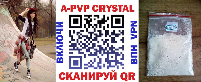 A PVP СК  дарнет шоп  Ликино-Дулёво 