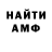 Кетамин VHQ sasa figer