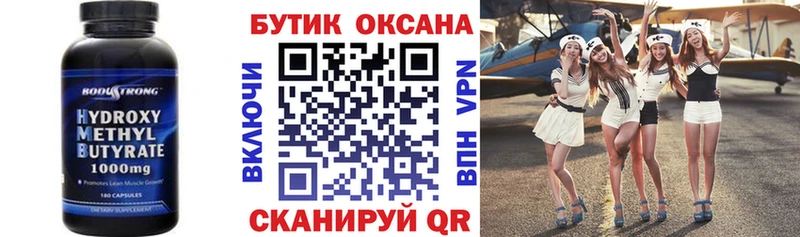ссылка на мегу зеркало  Ликино-Дулёво  Бутират BDO 