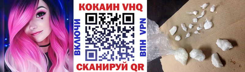 Cocaine VHQ  Ликино-Дулёво 