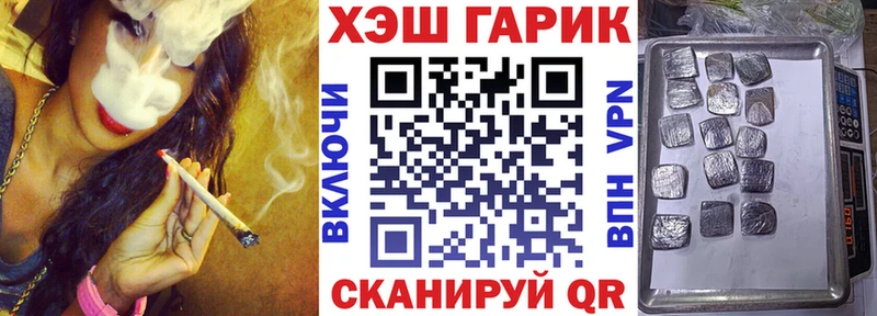 где купить наркоту  Ликино-Дулёво  ГАШ гашик 