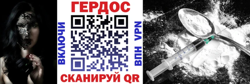 купить наркотик  Ликино-Дулёво  ГЕРОИН Афган 