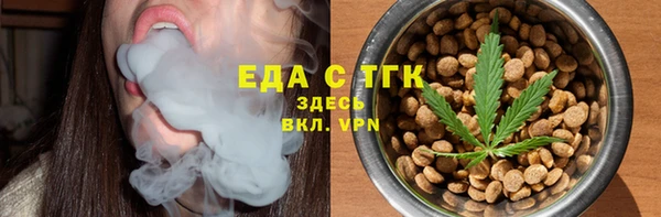 стафф Балахна