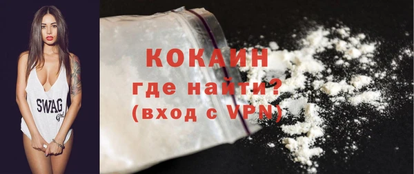 стафф Балахна