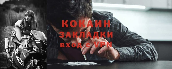 метадон Балабаново