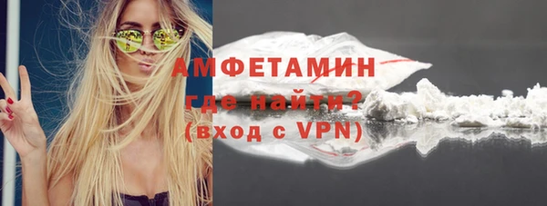 стафф Балахна