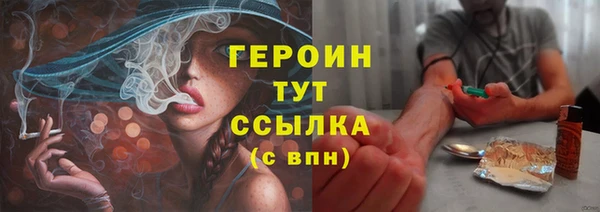 стафф Балахна
