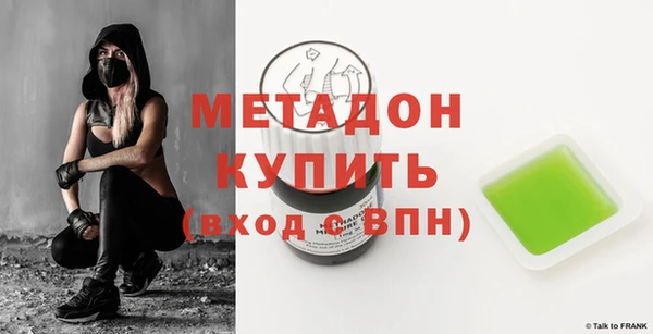 метадон Балабаново