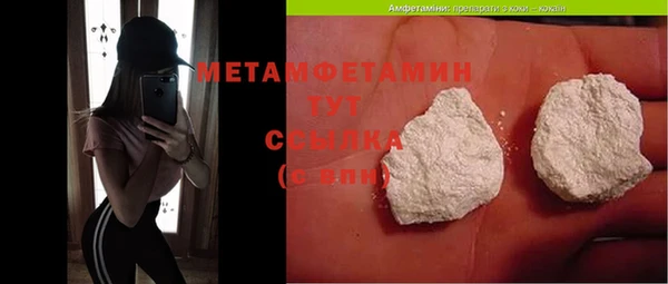 стафф Балахна