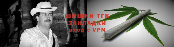 стафф Балахна