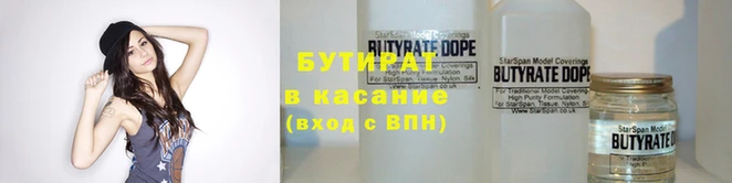 стафф Балахна