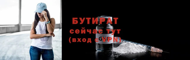 метадон Балабаново