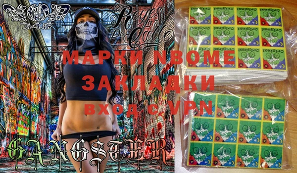 стафф Балахна