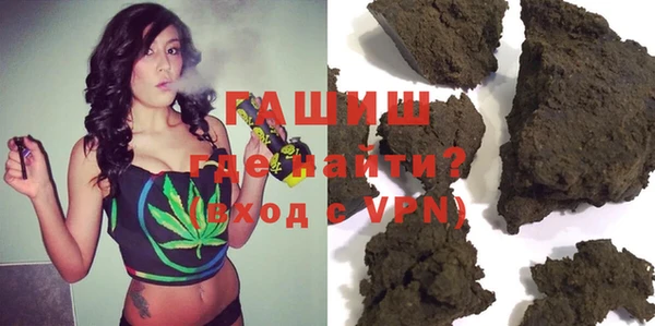 стафф Балахна