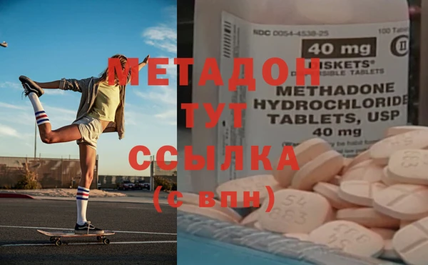 метадон Балабаново