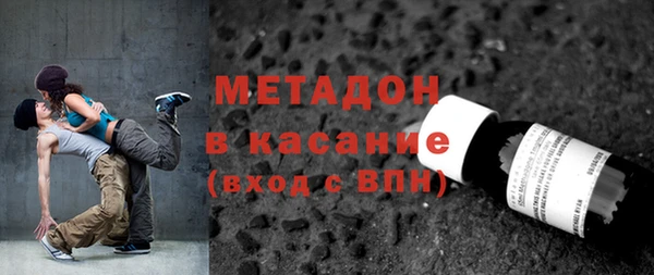 метадон Балабаново