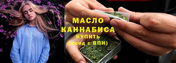 метадон Балабаново