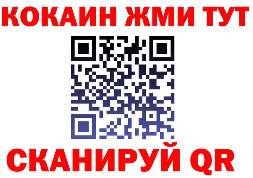 А ПВП Crystall ONION площадка МЕГА Ликино-Дулёво