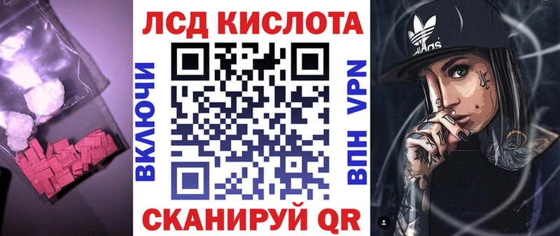 это телеграм  как найти   Ликино-Дулёво  ЛСД экстази ecstasy 