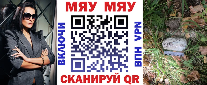 МЕФ mephedrone  Ликино-Дулёво 