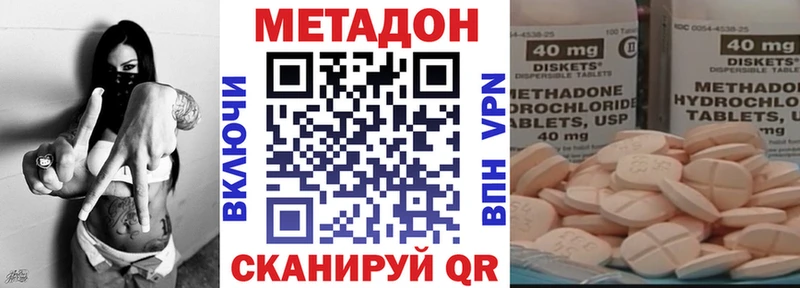 OMG ссылка  Ликино-Дулёво  МЕТАДОН кристалл  купить  
