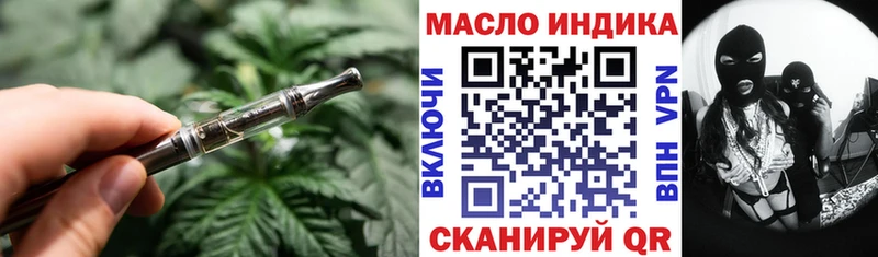 наркошоп  Ликино-Дулёво  Дистиллят ТГК жижа 